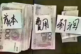 磐石融资清欠服务